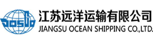 江苏远洋vs中远川崎造：第二艘“节能王”6.4万吨散货船NE381开始搭积木-行业快讯-滚球体育网（中国）有限公司官网